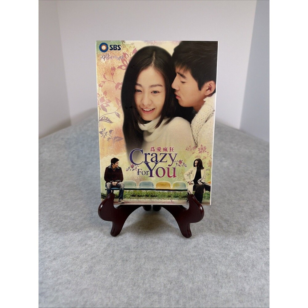 SBS Media Crazy For You Korean Show (8 DVD, 16 Episodes) English Subtitles